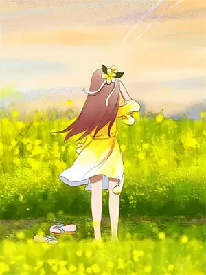 旧爱完成