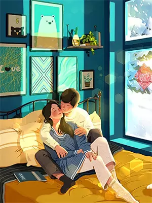 温颂清孟庭修完结版