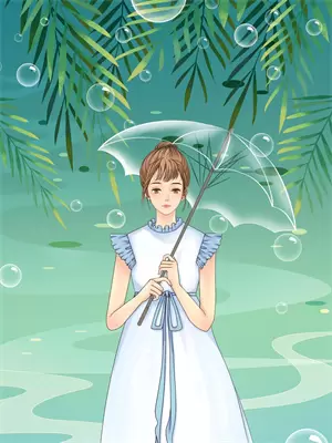 仙尊与妖女后续