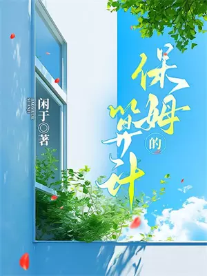 乔韵旗袍