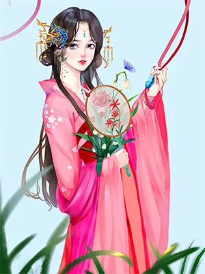 轮回系统闷三