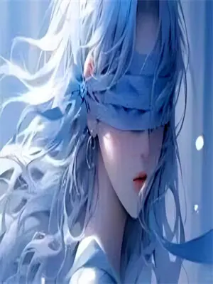 长歌当哭复休懿