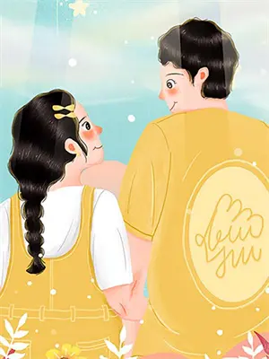 上岸先斩骗婚女，开始在官场起飞